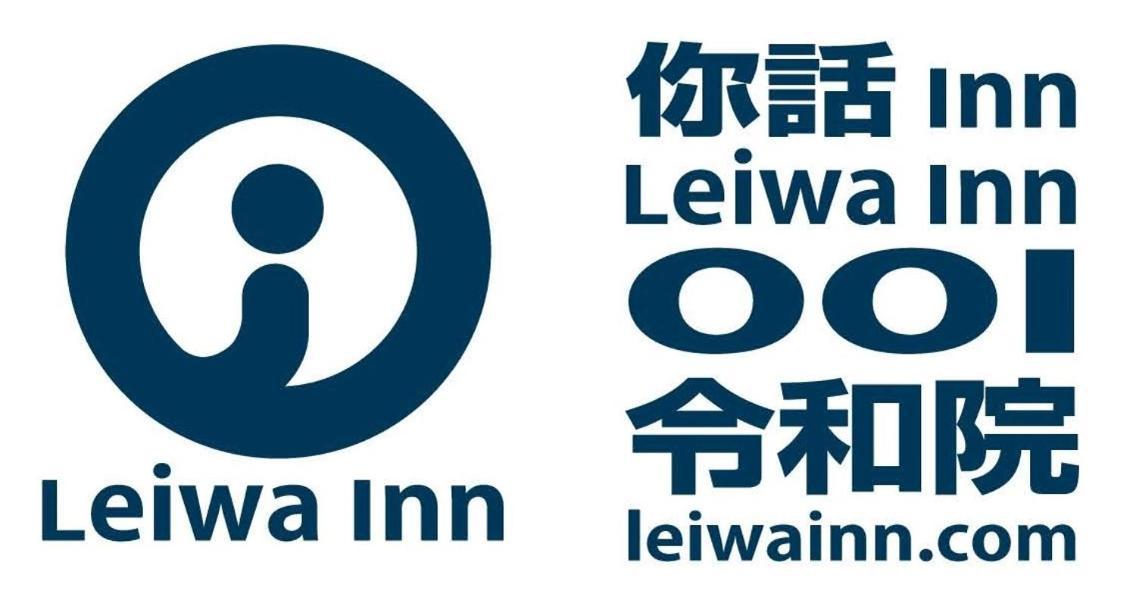 令和院 Leiwa Inn Tottori Buitenkant foto